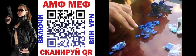 Amphetamine VHQ  что такое   Приозерск 