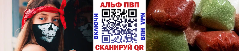 Alpha-PVP Crystall darknet официальный сайт Приозерск магазин продажи наркотиков