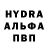 MDMA кристаллы MrPolston