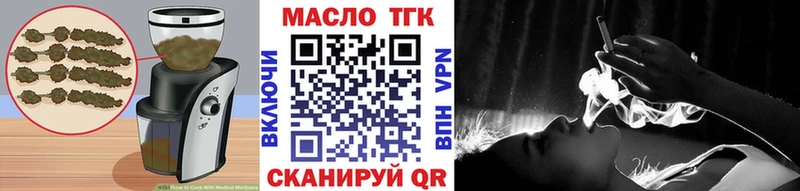 omg сайт  Приозерск  Еда ТГК марихуана  как найти наркотики 
