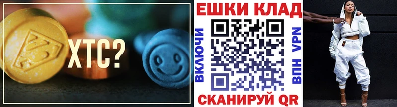 купить наркотики сайты  Приозерск  Экстази круглые 