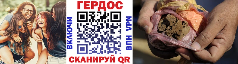 ГЕРОИН хмурый  купить  сайты  Приозерск 