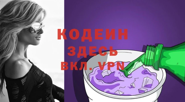 трава Абаза