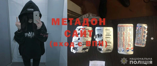 метадон Алексин