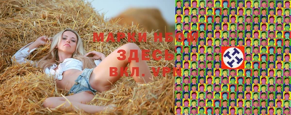 марки lsd Алексеевка