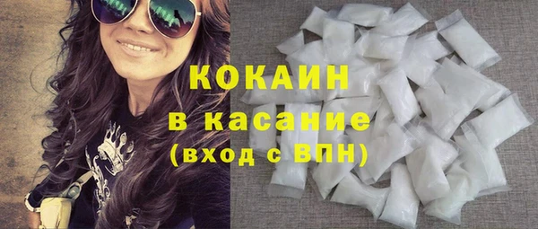 стаф Абинск