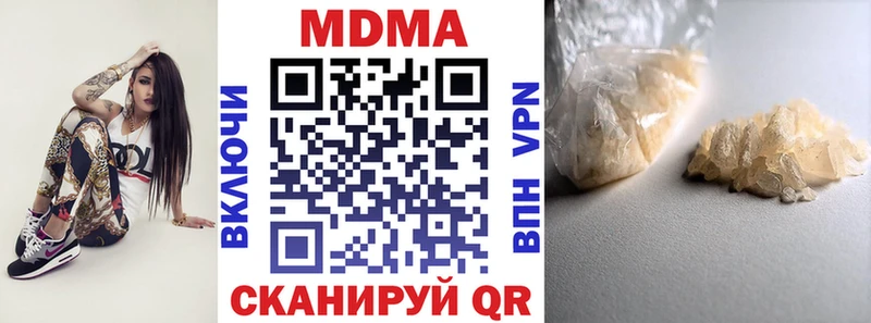 MDMA VHQ  darknet телеграм  Приозерск 