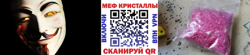 МЕФ 4 MMC  купить наркотик  Приозерск 