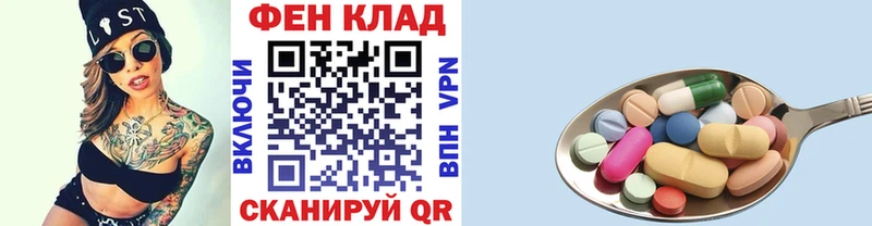 OMG онион цена Приозерск Метамфетамин мет