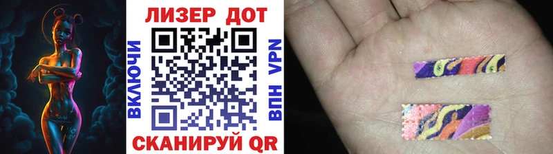 Марки N-bome 1500мкг  Приозерск 