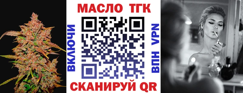Дистиллят ТГК концентрат  Приозерск 